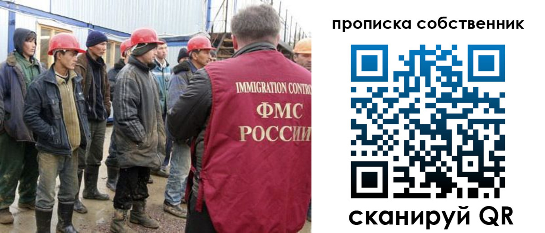 пропишу в квартире в Плавске