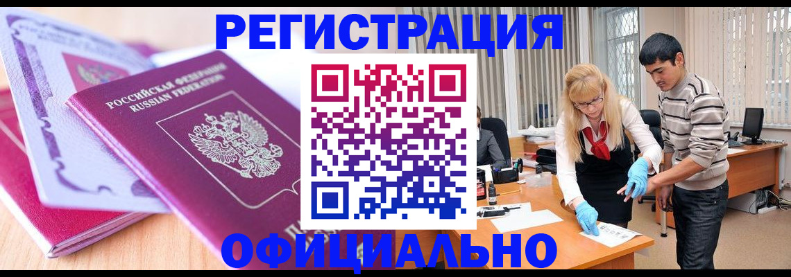 найти адрес прописки в Плавске